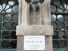 -武汉关码头(轮渡站)