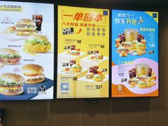 -麦当劳(大亚湾龙光城店)