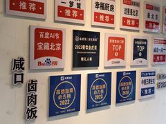 -菊儿人家·北京胡同菜(南锣鼓巷店)