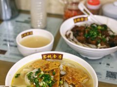 蟹王膏河粉-荔林食店(西华路店)