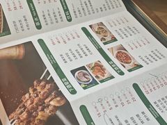 -半闲斋羊肉铺(齐礼阎店)