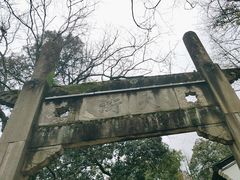 -方岩风景区