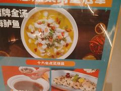 -阿伟海鲜楼·福建菜(延寿店)
