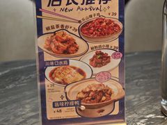 -桂二老坛酸菜鱼(三街两巷店)