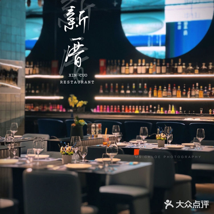 广州高端潮汕菜天花板|新厝