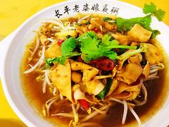 -长平老姿娘夜粥(平东一街店)
