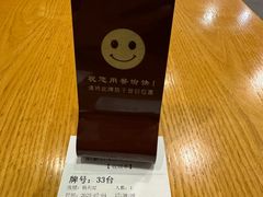 -东泰祥生煎馆(重庆北路店)