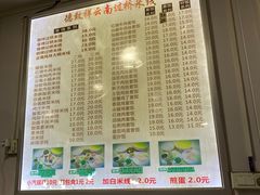 -德致祥云南过桥米线(云天小苑店)