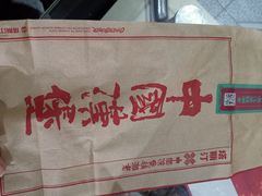 -塔斯汀中国汉堡(长平路店)