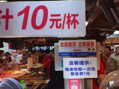 -八一好吃街·高品美食广场