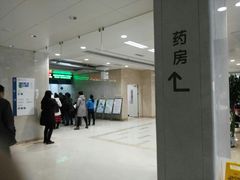 -民航总医院