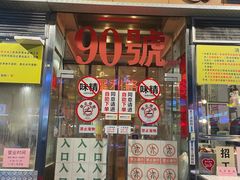 -大哥餐厅(西城花园店)