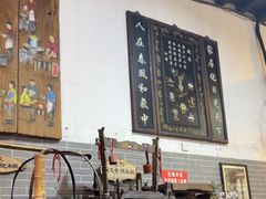 -吴财记面家(大同路店)