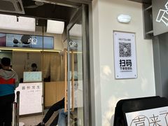 -喜茶(滨江宏岸店)