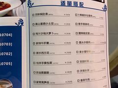 菜单-坛宗剁椒鱼头(河西王府井店)