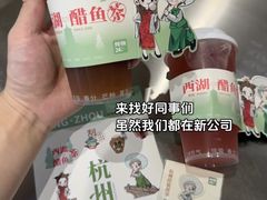 -炖物24章·顺时轻养茶(黄龙店)