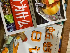 -新华书店(新街口旗舰店)