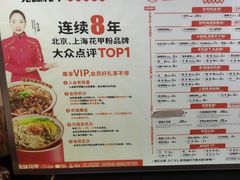 -见味花甲(合生汇店)