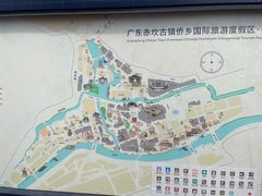 -赤坎·广东华侨国际旅游度假区