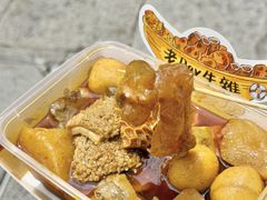 -老day牛杂(官也街总店)