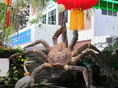 -無招牌海鮮(芽笼店)