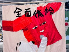 -多抓鱼循环商店(虹桥天地店)