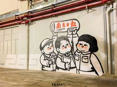 -289艺术PARK