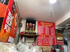 -叶新小吃店(来凤小区总店)