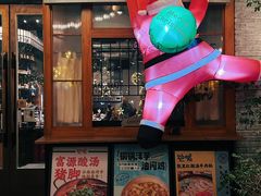 -饱嗝·泰傣厨房(国创园店)