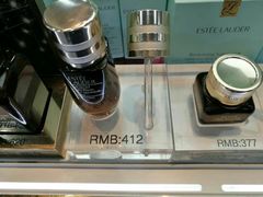 -日上免税店