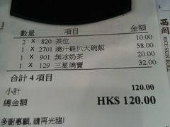 -粤厨点心专门店