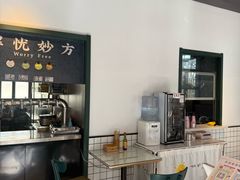 -乐三里屯面馆(阿那亚店)