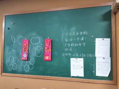 -广州市第二少年宫