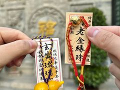 -湘子庙