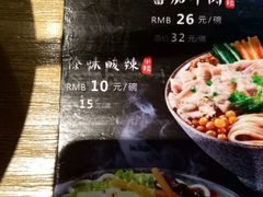 -蒙自源小锅米线(金佰利店)