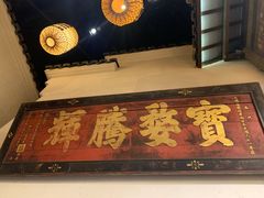 门面-南京大牌档(凯德大峡谷店)
