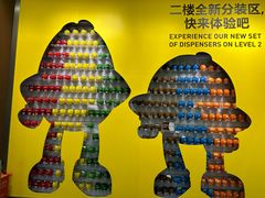 -m豆巧克力世界(上海世茂广场店)