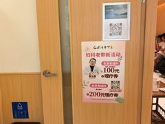 -固生堂中医(广州沿江分院)