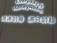 -满记甜品(苏州中心店)