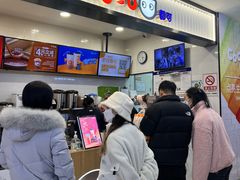 -CoCo都可(搜秀城店)