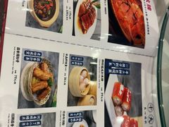 -老广酒楼(樱花店)