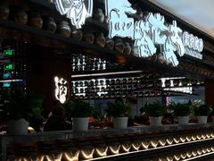 -西塔老太太泥炉烤肉(武汉摩尔城店)
