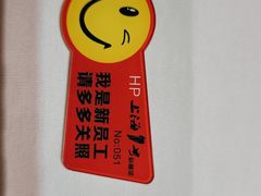 -上海1号私藏菜(黄浦店)