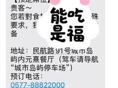 -元熹会席料理