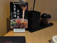 -味千拉面(大润发店)
