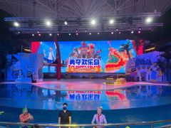 -三亚海昌梦幻海洋不夜城