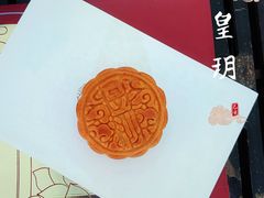 -皇玥(尖沙咀店)