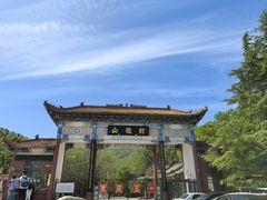 -封龙山风景区