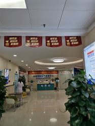 -成都军建医院·疤痕诊疗中心