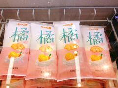 李大橘雪糕-水果天空(东葛店)